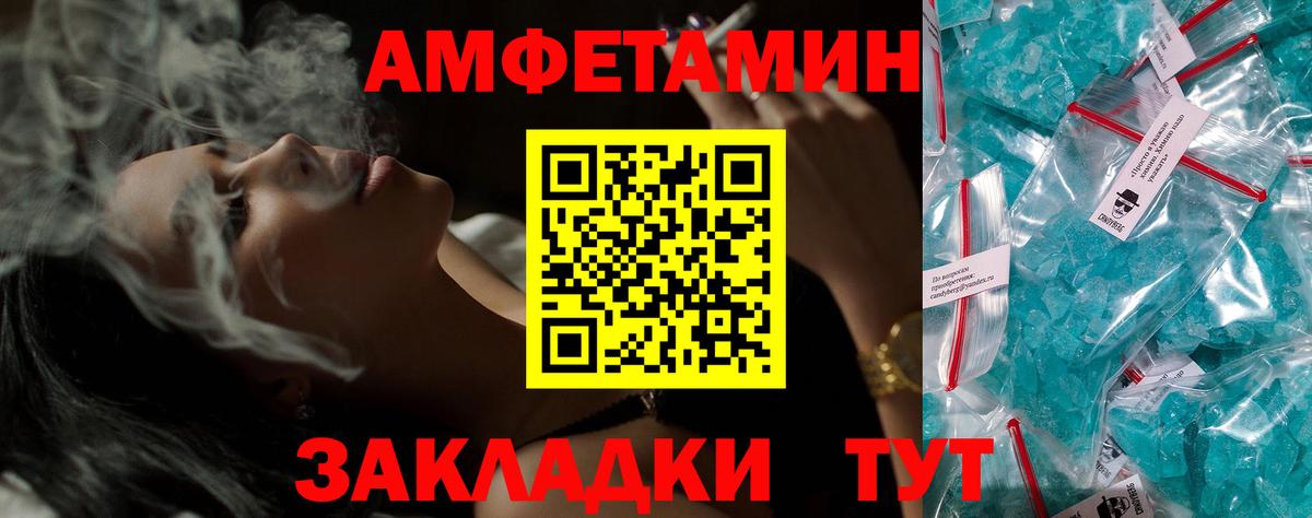 Среднеуральск  Амфетамин 98%  Amphetamine  Amphetamine  Вход с VPN 