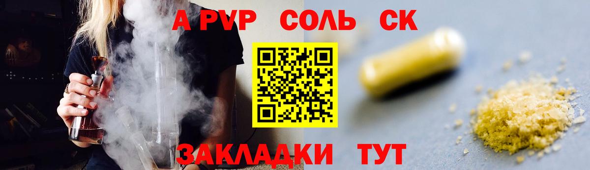 A PVP мука Среднеуральск