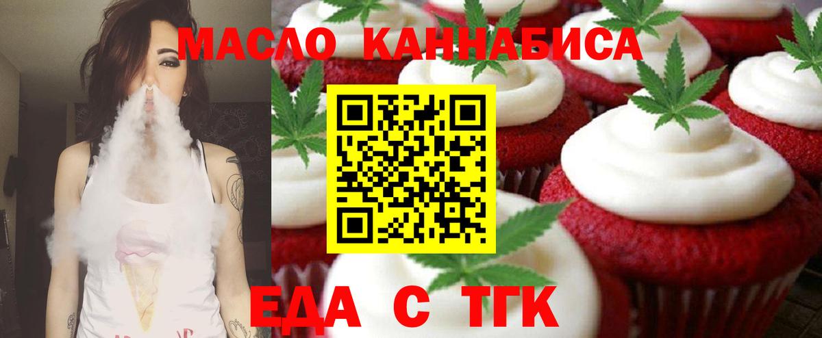 Среднеуральск  Canna-Cookies конопля  Вход с VPN 