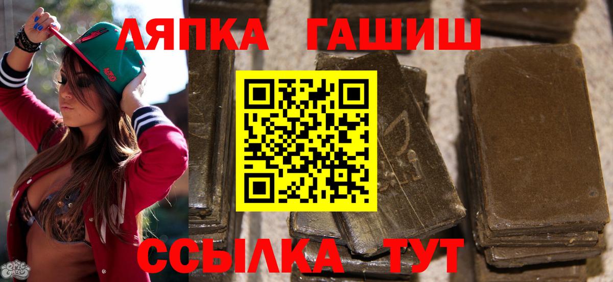 Среднеуральск  ГАШ 40% ТГК  Вход с VPN  ГАШ индика сатива 