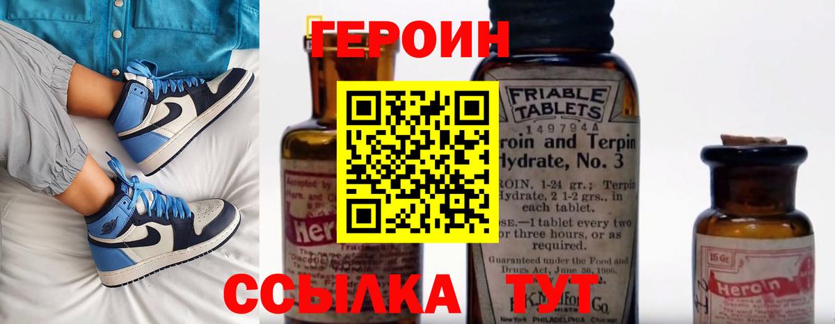 ГЕРОИН герыч Среднеуральск