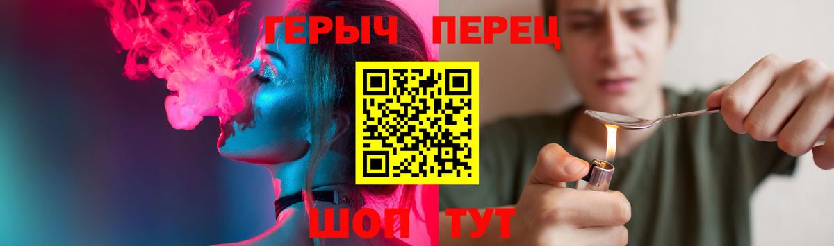 ГЕРОИН белый  Вход с VPN  Героин  Среднеуральск 
