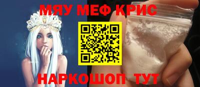 марихуана Рузаевка