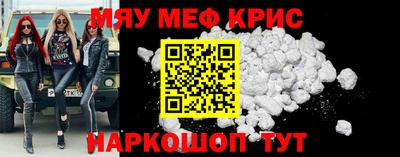 таблы Рыбинск