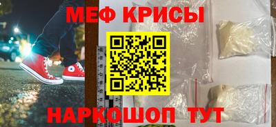таблы Рыбинск