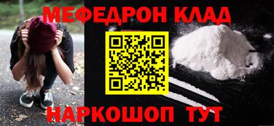 mix Рязань