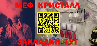 таблы Рыбинск
