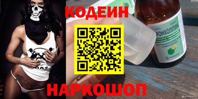 таблы Рыбинск