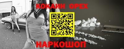 таблы Рыбинск