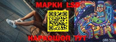марихуана Рузаевка