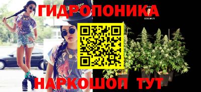 марихуана Рузаевка