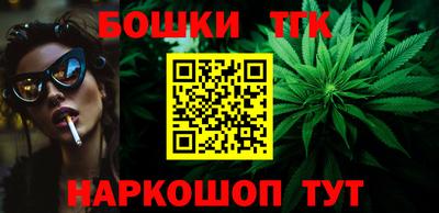таблы Рыбинск