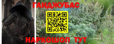 марихуана Рузаевка