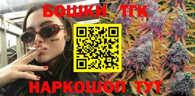 таблы Рыбинск