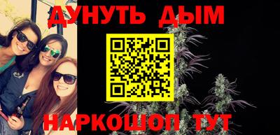 таблы Рыбинск