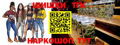 марихуана Рузаевка
