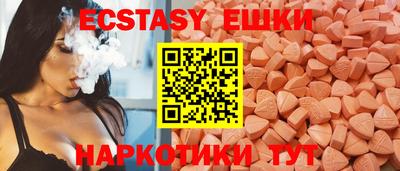 марихуана Рузаевка