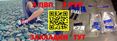 таблы Рыбинск