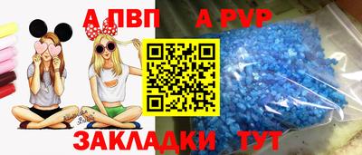 марихуана Рузаевка