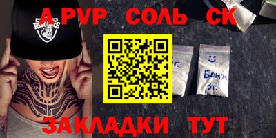 таблы Рыбинск