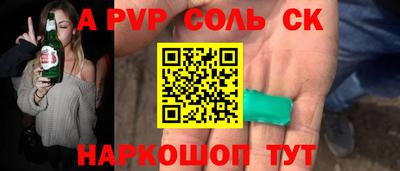 марихуана Рузаевка