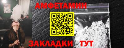 таблы Рыбинск