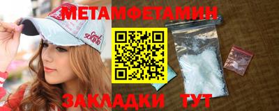 марихуана Рузаевка