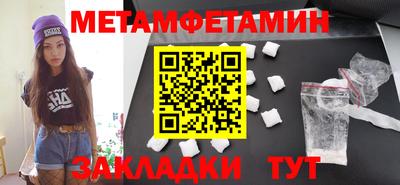 таблы Рыбинск
