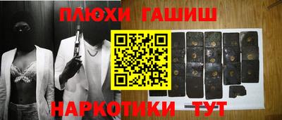 таблы Рыбинск