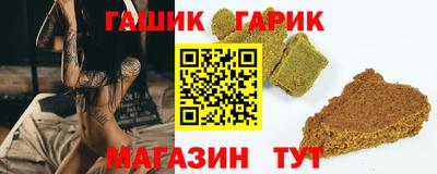 таблы Рыбинск
