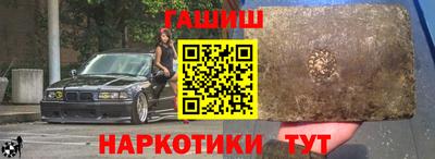таблы Рыбинск