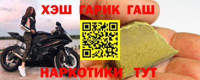 таблы Рыбинск