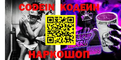 таблы Рыбинск
