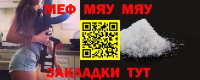 марихуана Рузаевка