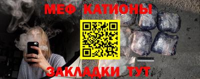 таблы Рыбинск
