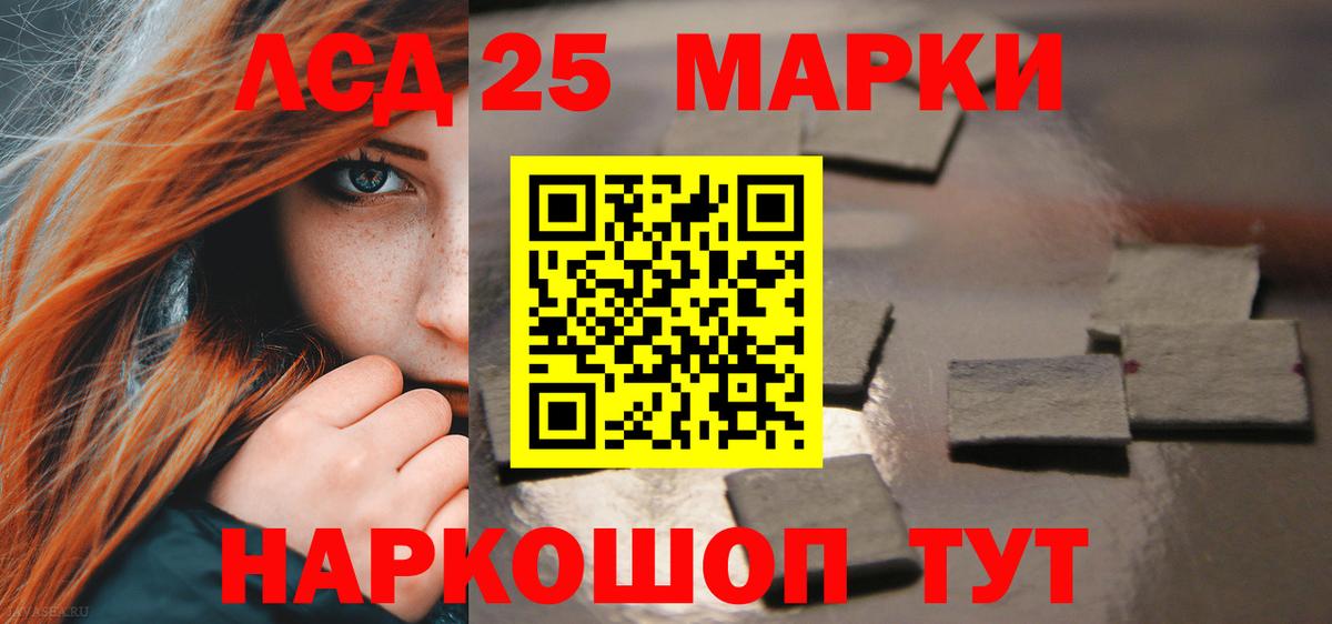 Лсд 25 экстази ecstasy  Вход с VPN  Среднеуральск  Лсд 25 экстази ecstasy 