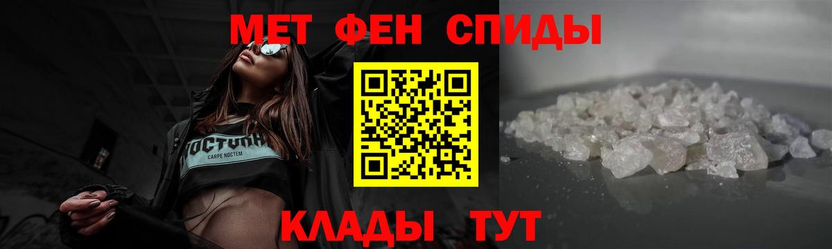 Метамфетамин мет Среднеуральск
