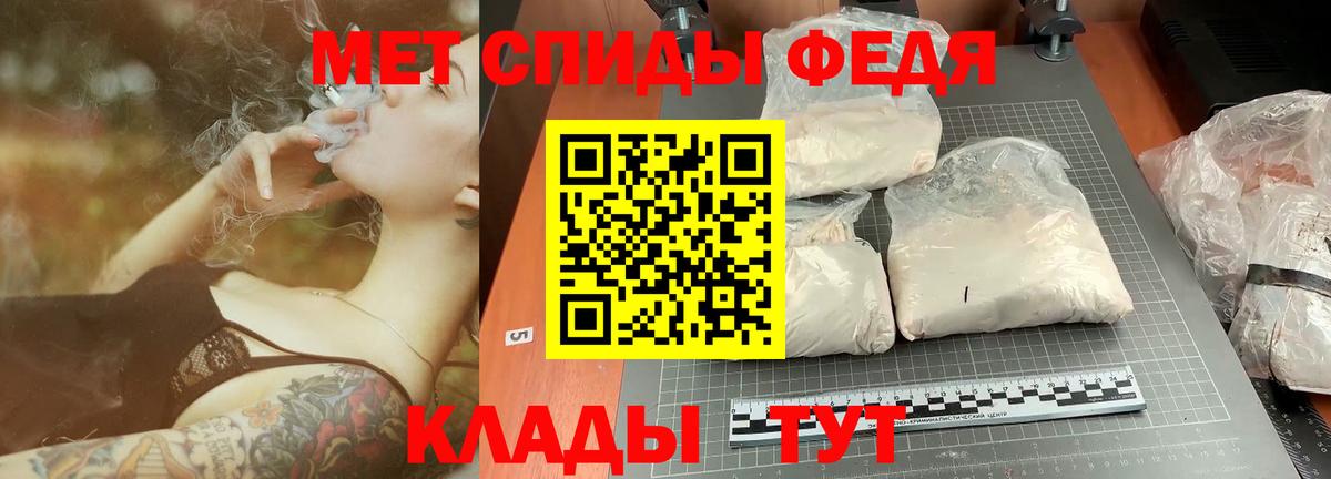 Первитин Декстрометамфетамин 99.9%  Вход с VPN  Среднеуральск 