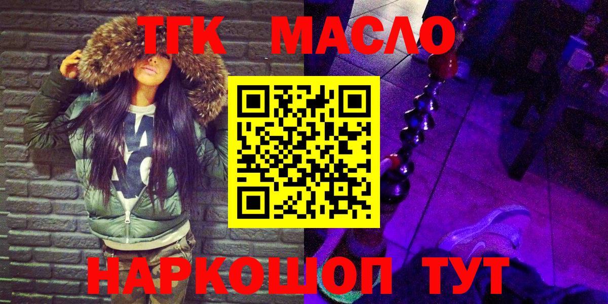 ТГК вейп с тгк Среднеуральск