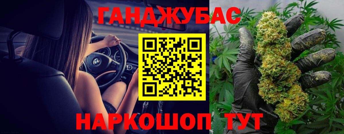 Среднеуральск  Бошки Шишки VHQ  Вход с VPN  Бошки марихуана Amnesia  Каннабис AK-47 