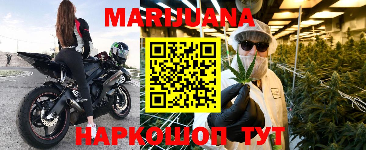 Каннабис MAZAR Среднеуральск